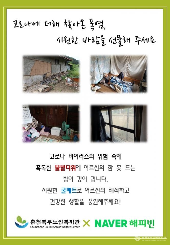 프레젠테이션1.jpg
