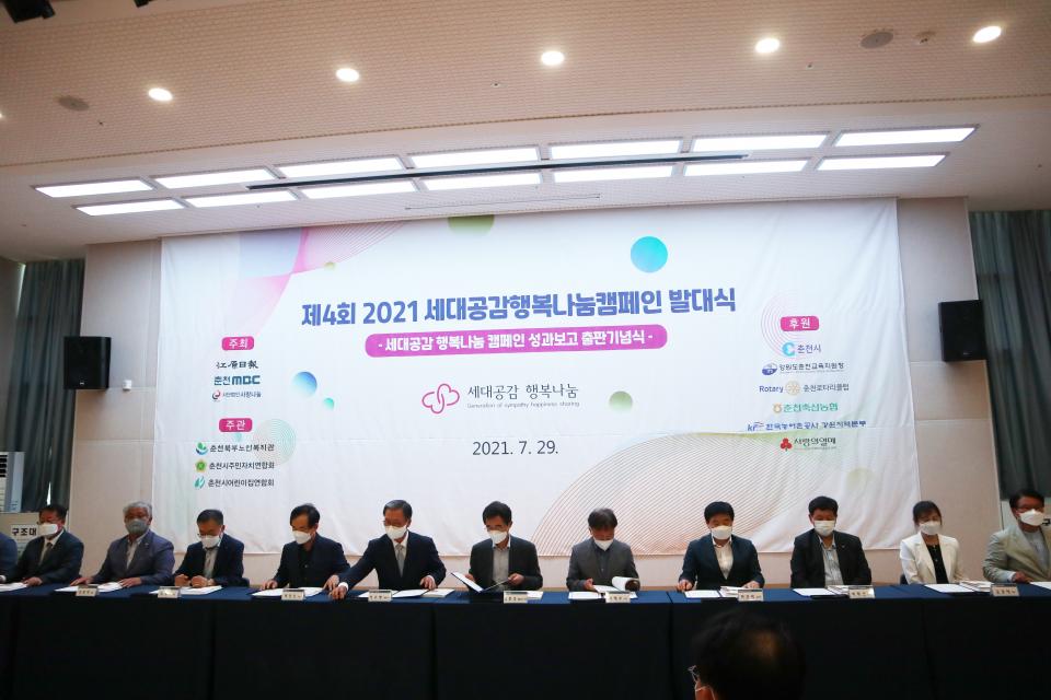 협약-사진.jpg