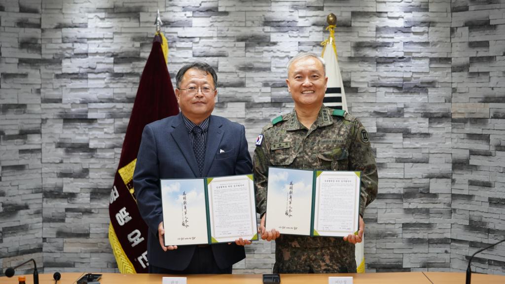 [크기변환]2023-10-24_01 김도현_제2공병여단과 춘천북부노인복지관, 지역사회 발전과 복지증진을 위한 업무협약 체결1.jpg