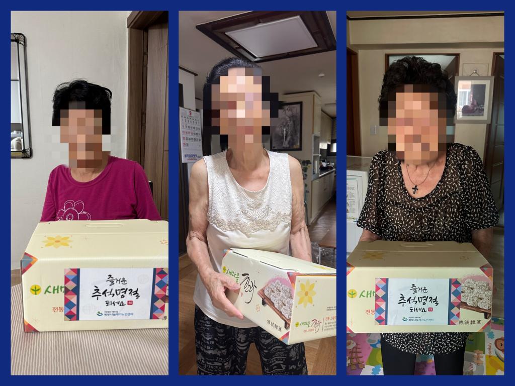 KakaoTalk_20240912_194912872_03.jpg