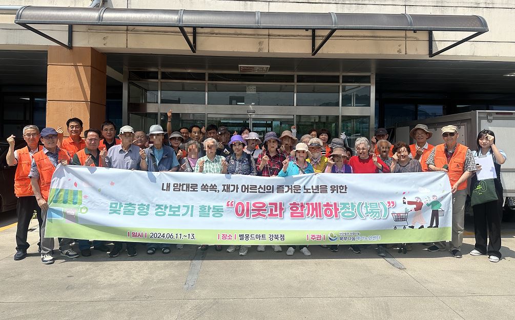 활동사진1(모자이크).JPG