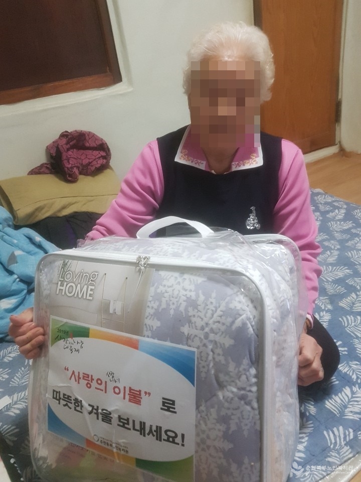 후원_이불.jpg