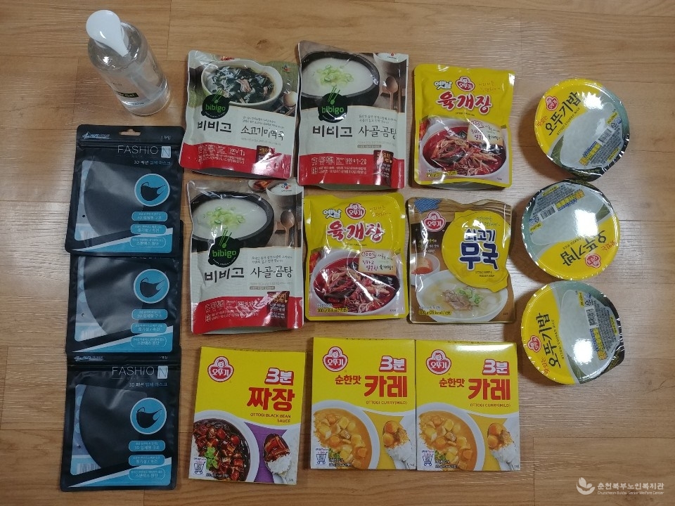 긴급지원물품.jpg