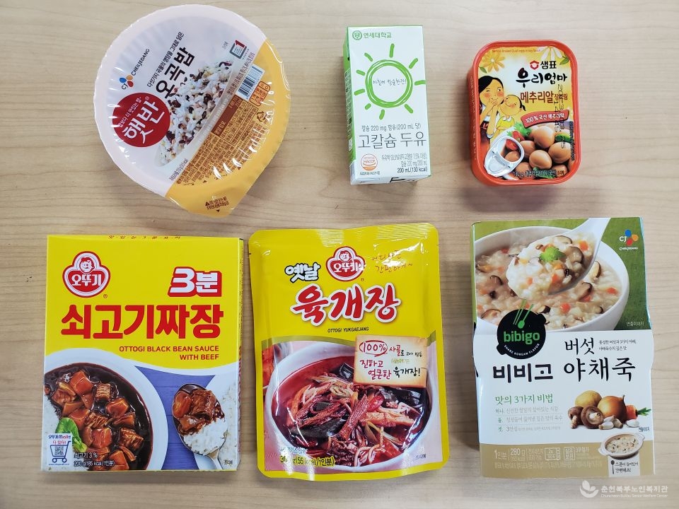 KT&G와 함께하는 '저소득취약계층 지원사업' 2차 진행