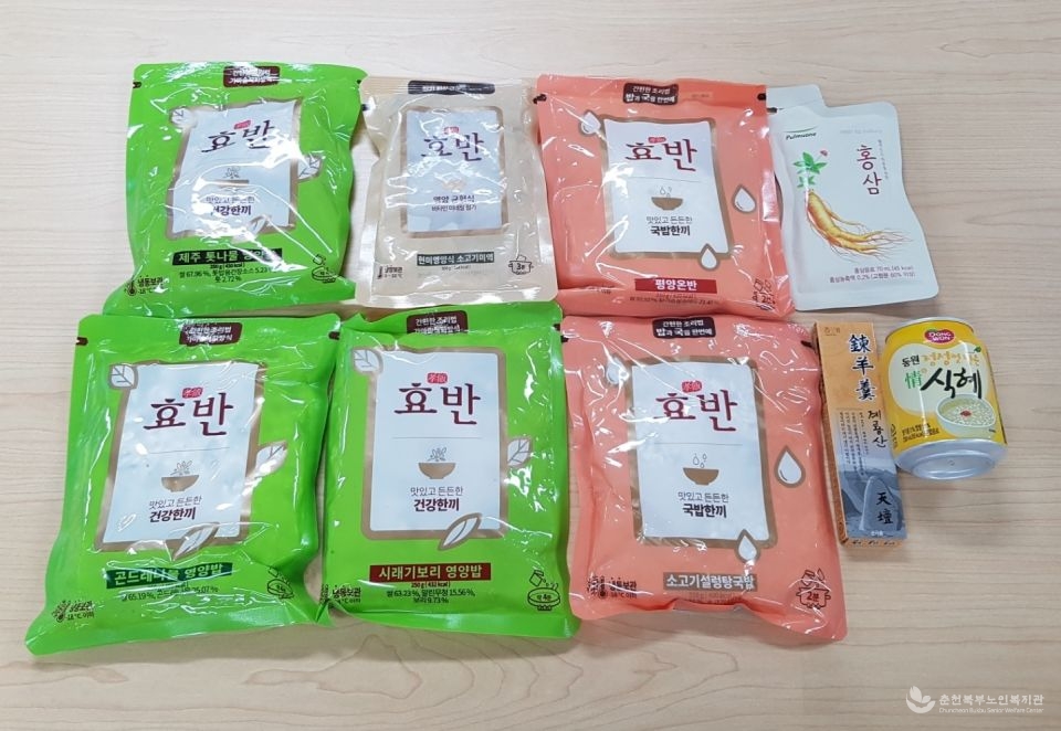 연말 선물 전달