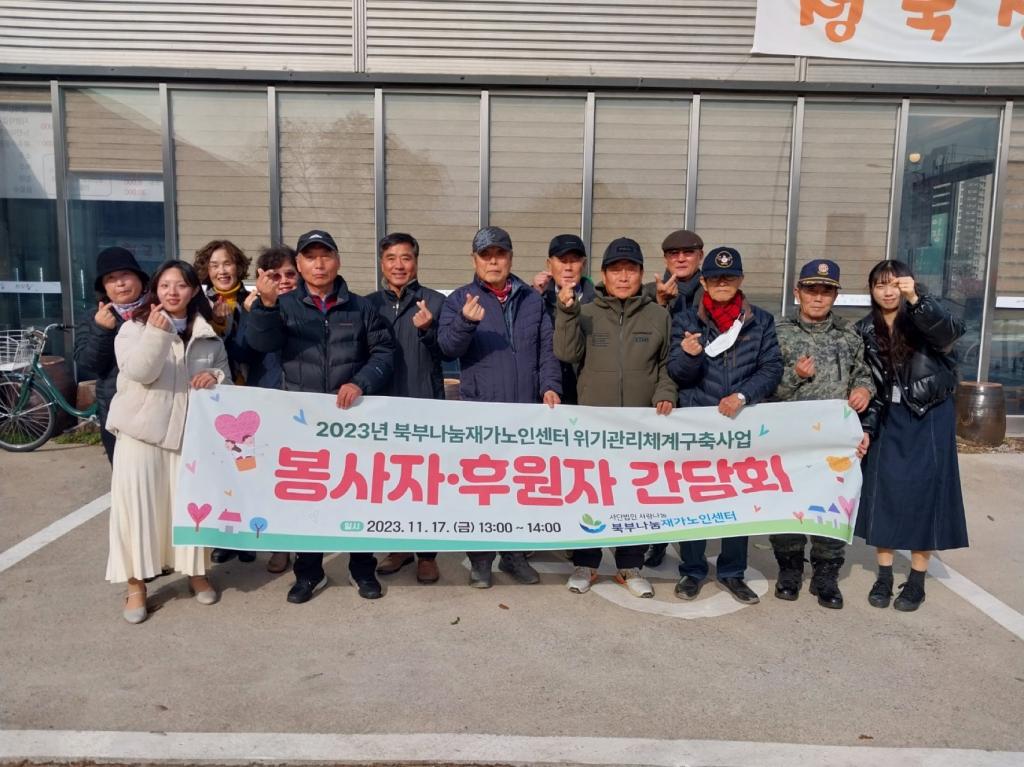 KakaoTalk_20231124_170618138.jpg