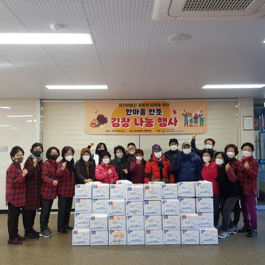 행사사진 2.jpg