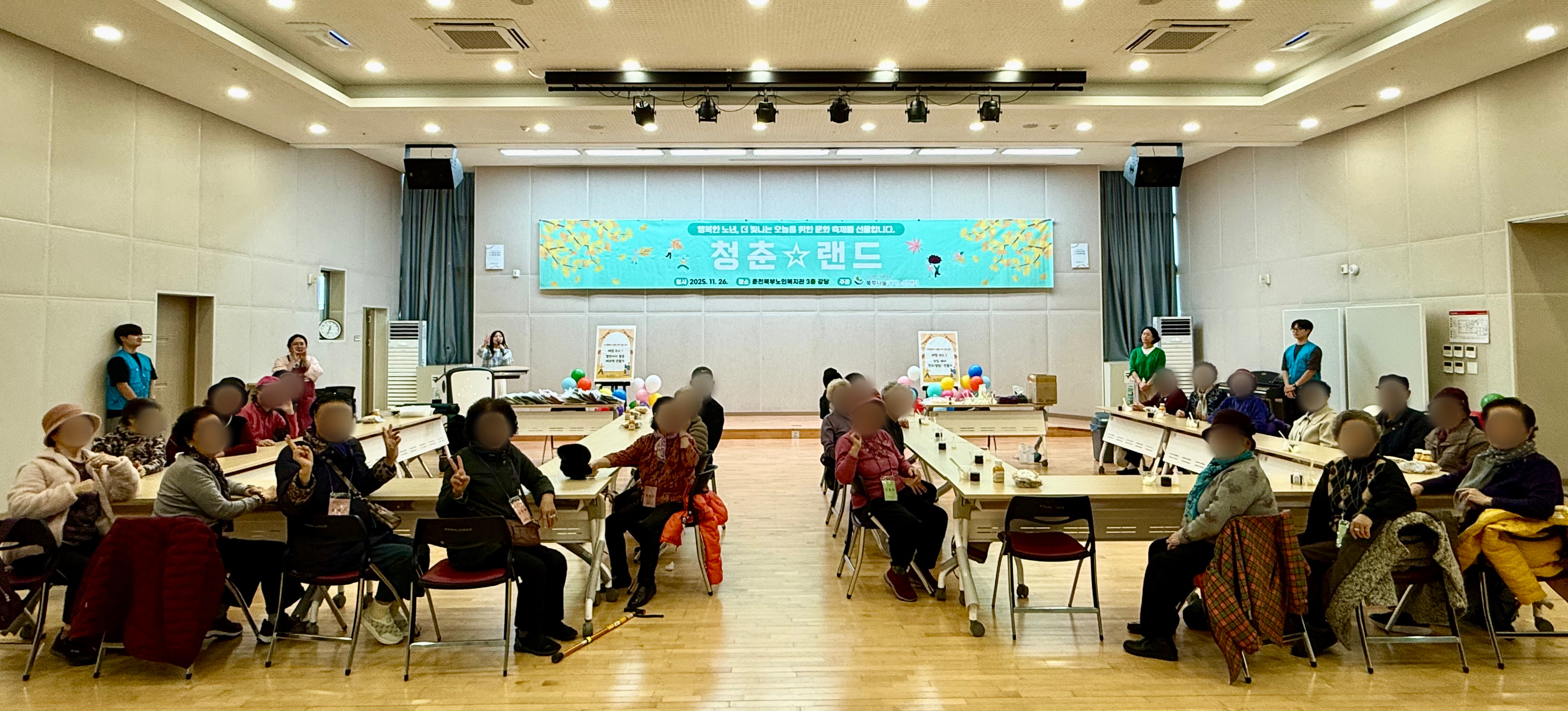 KakaoTalk_20251202_163859860.jpg