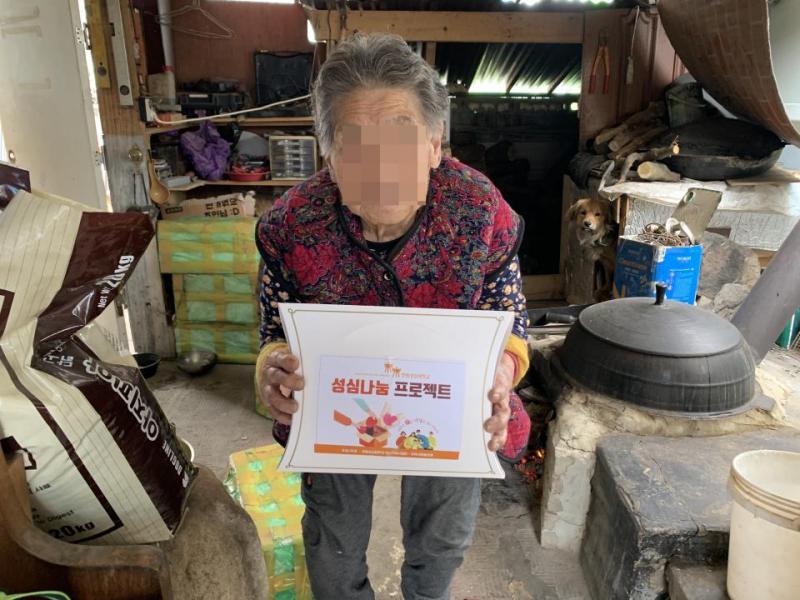 전달사진.jpg