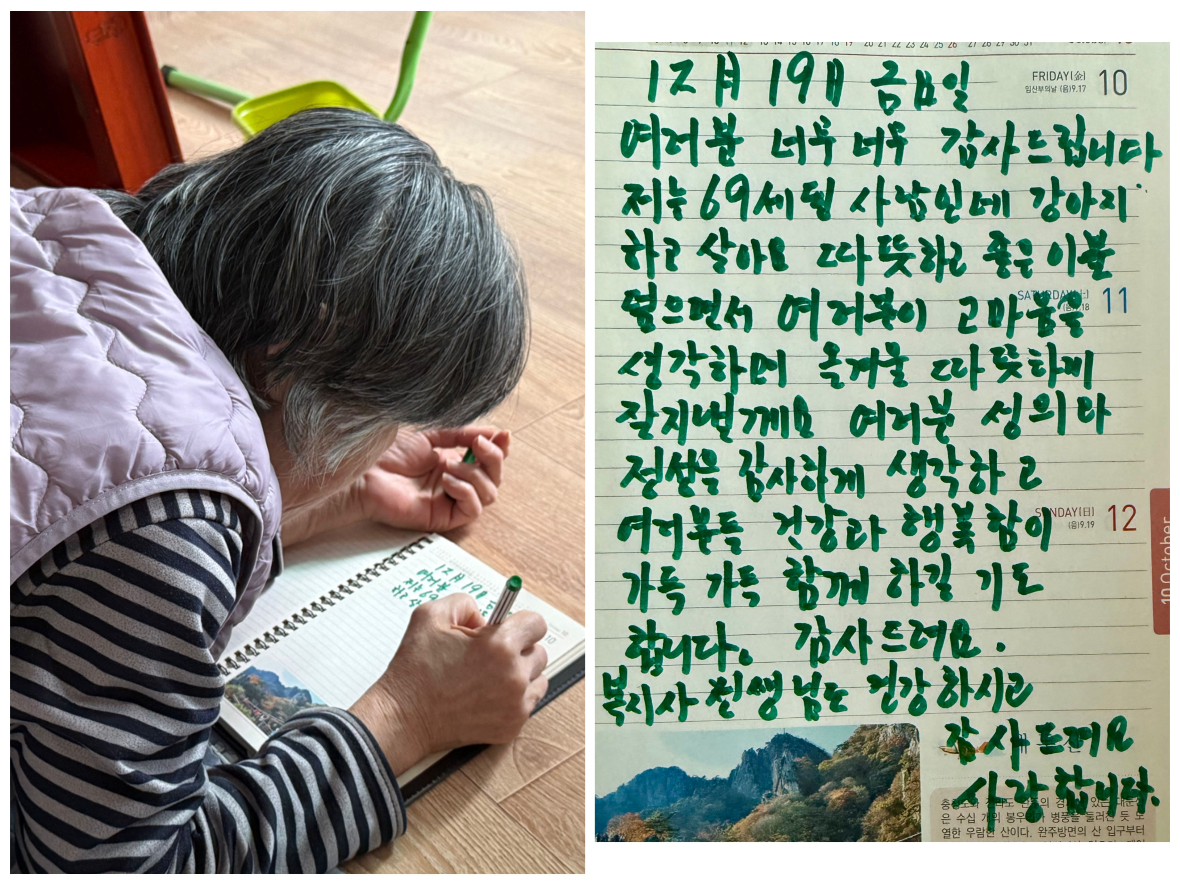 KakaoTalk_20251222_113535690_03.jpg