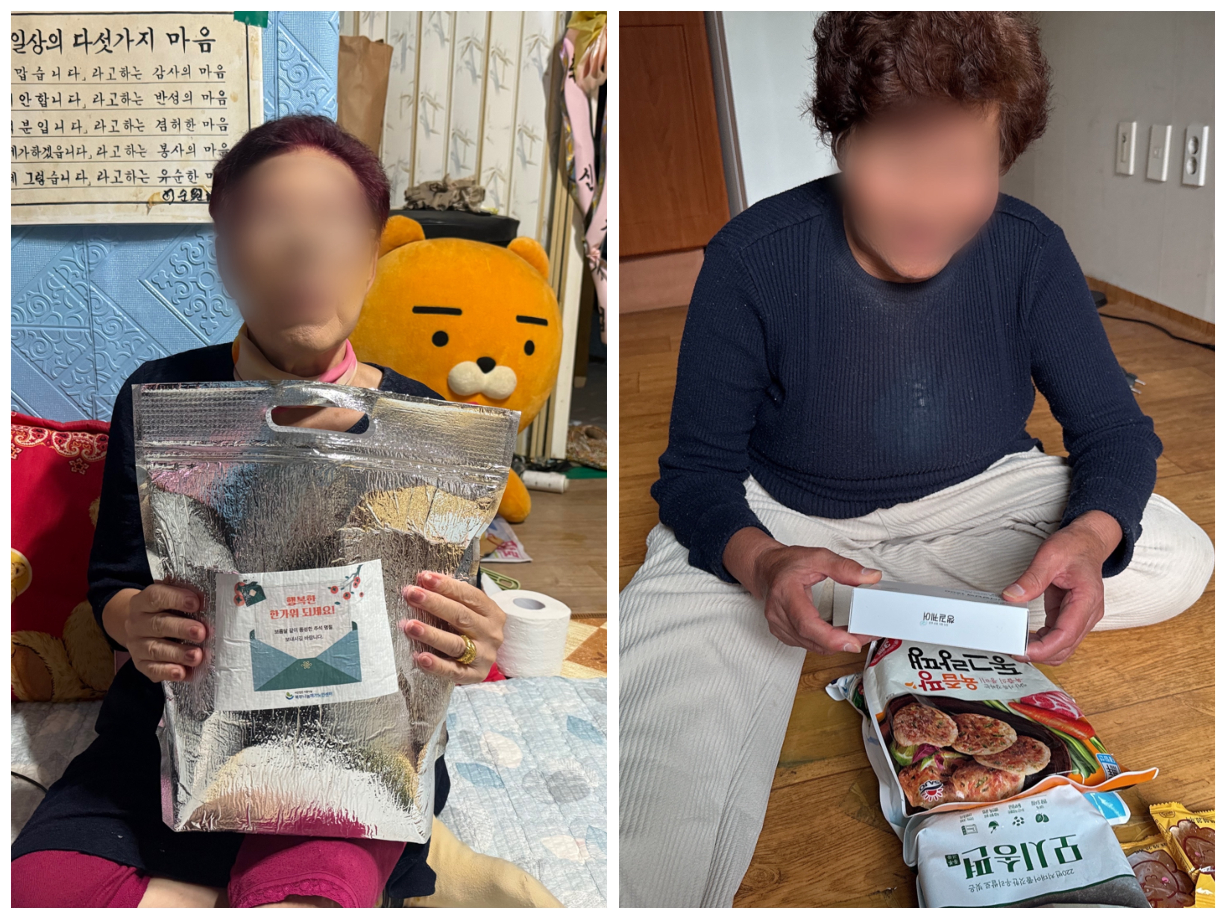 KakaoTalk_20251010_134250529.jpg