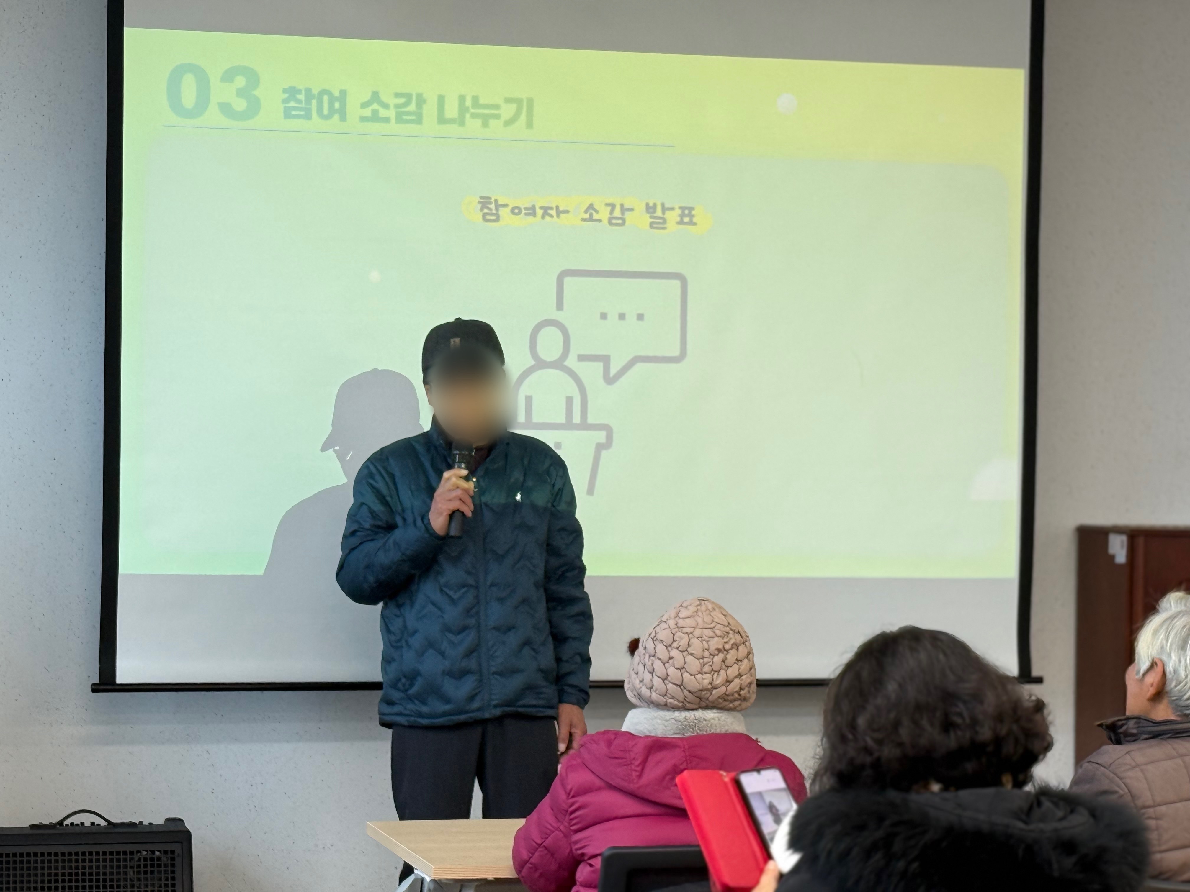 소원활동평가회(8).jpg