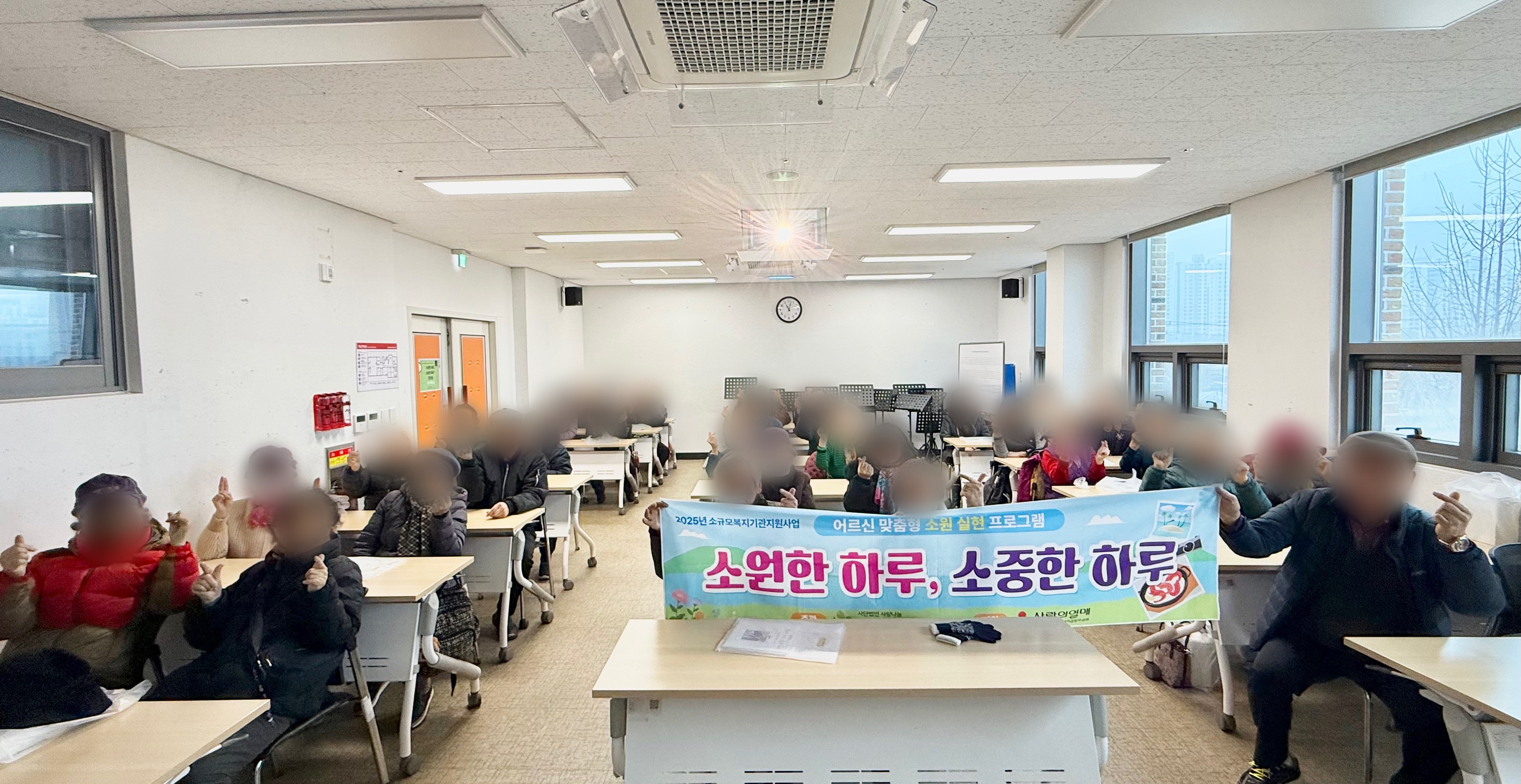 소원활동평가회(1).jpg