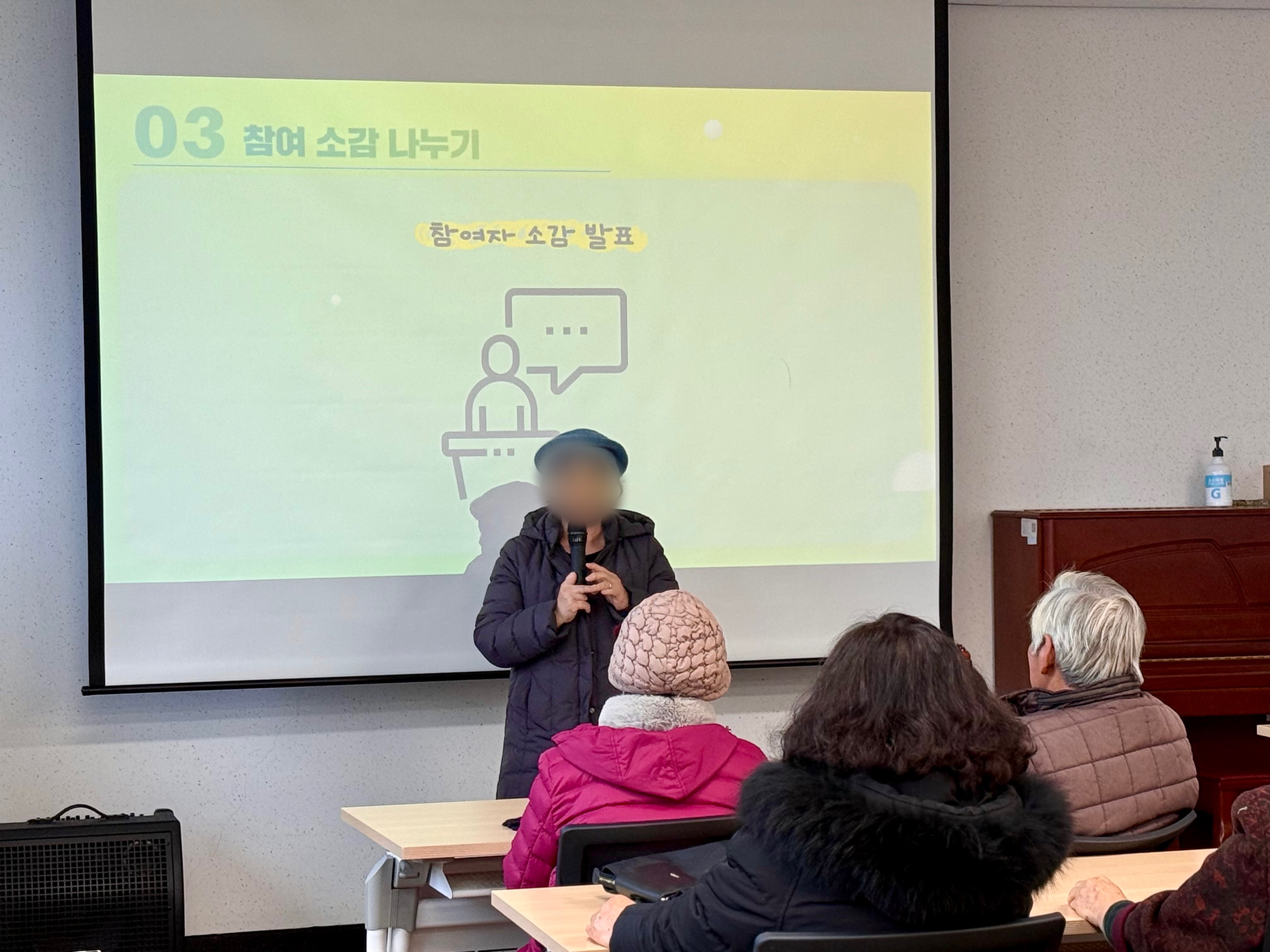 소원활동평가회(9).jpg