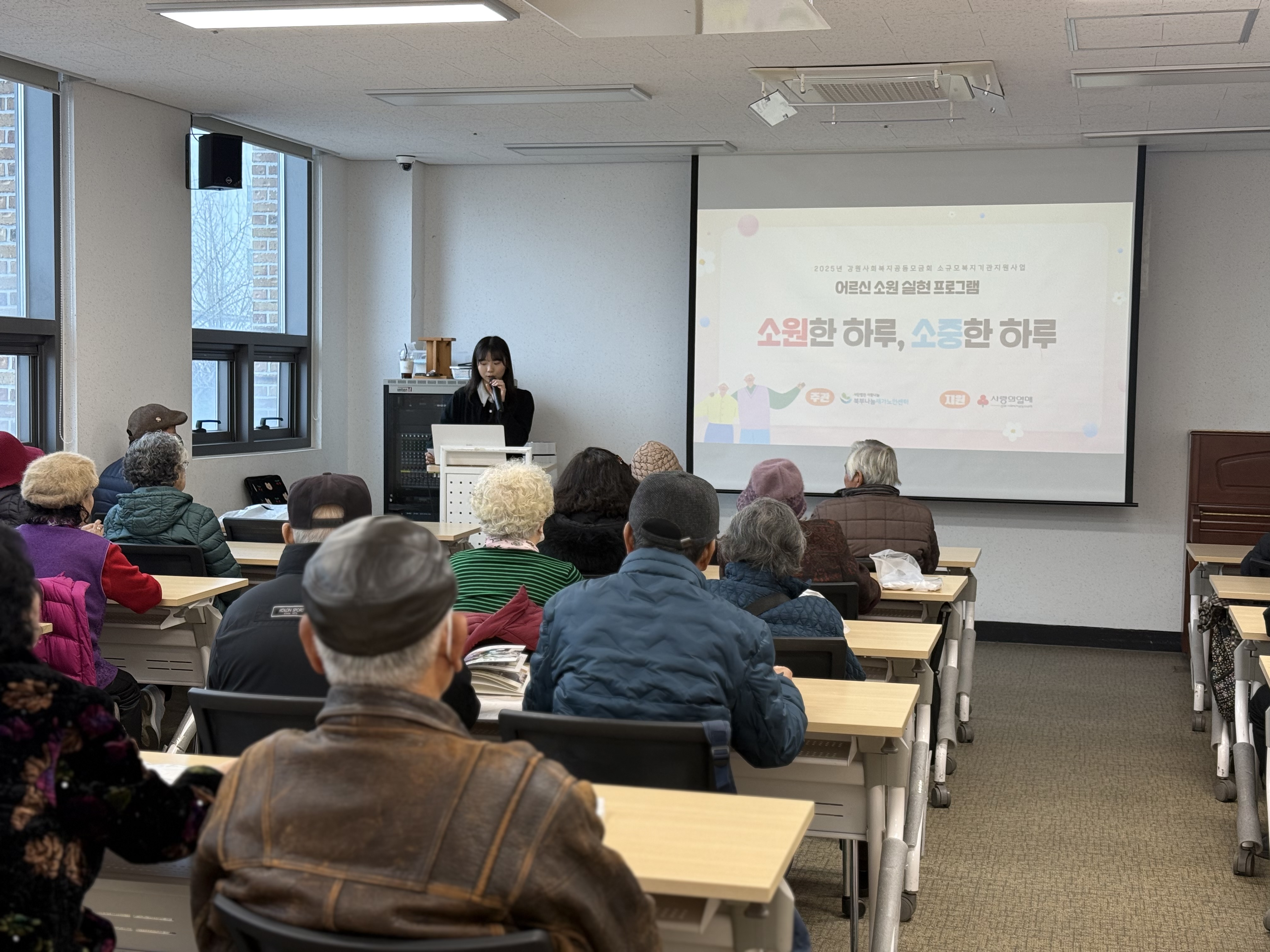 소원활동평가회(2).jpg