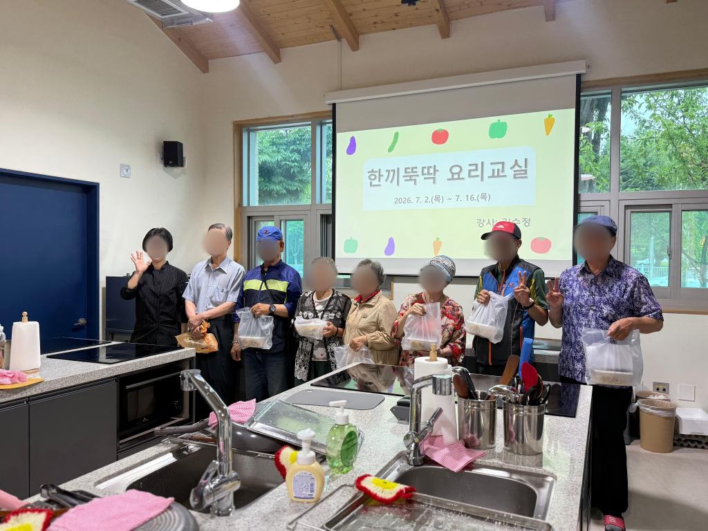 2026년 사회적위기관리사업 독거노인 자립지원서비스 1회기 진행