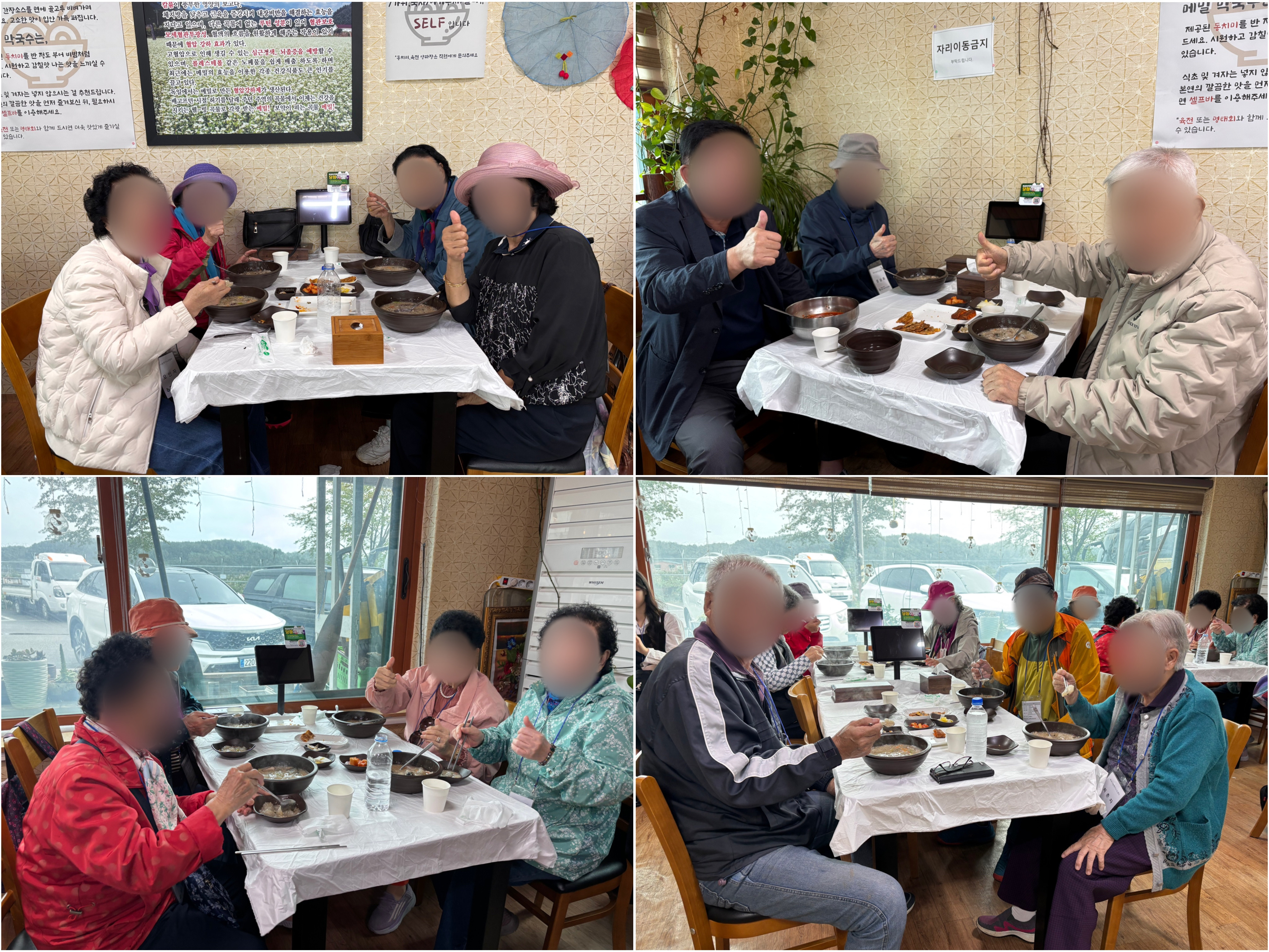 3차 소원 활동(3).jpg