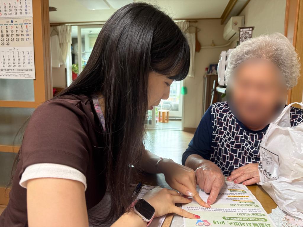 사회복지서비스종합안내(3).jpg