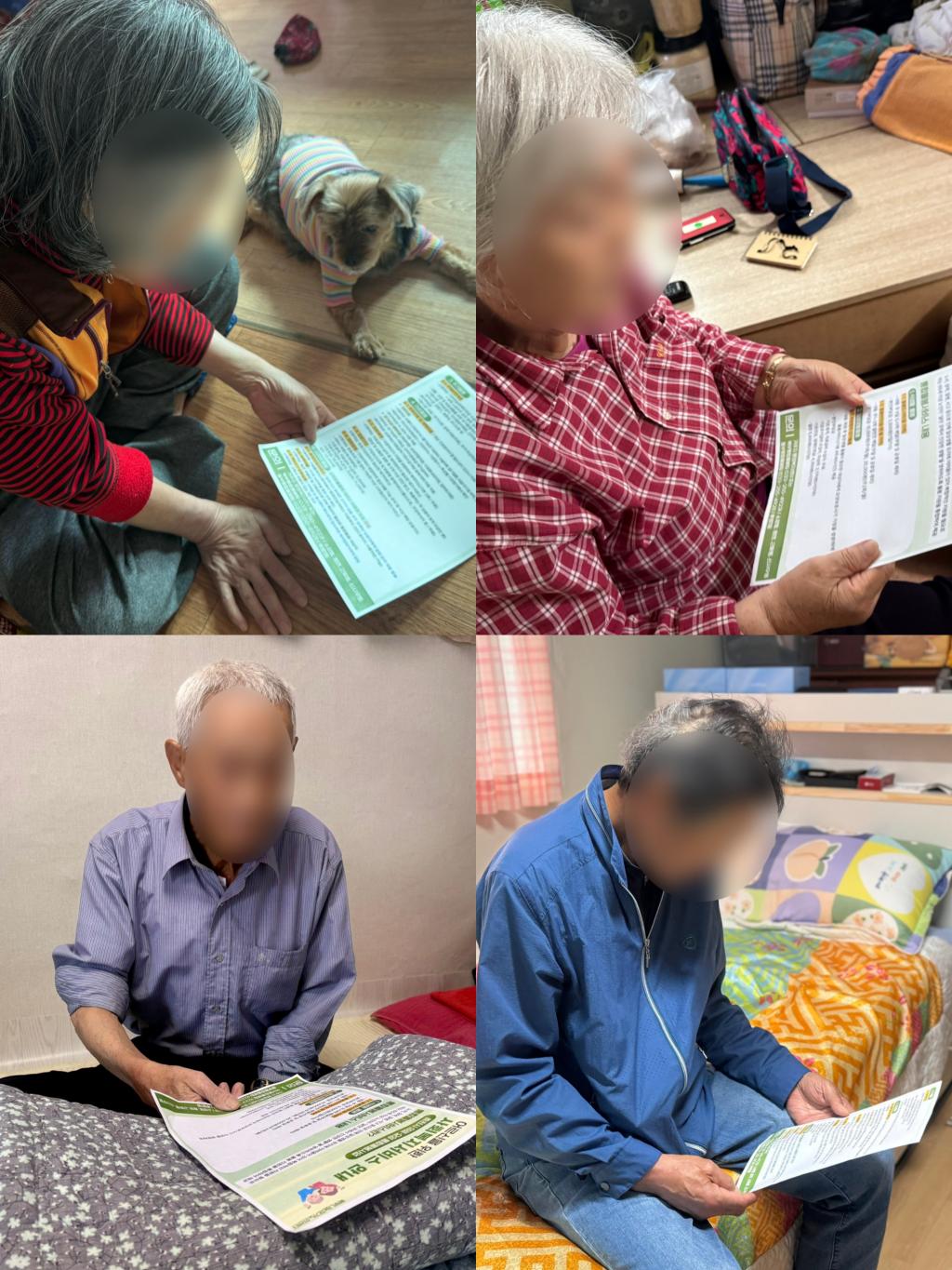 사회복지서비스종합안내(2).jpg