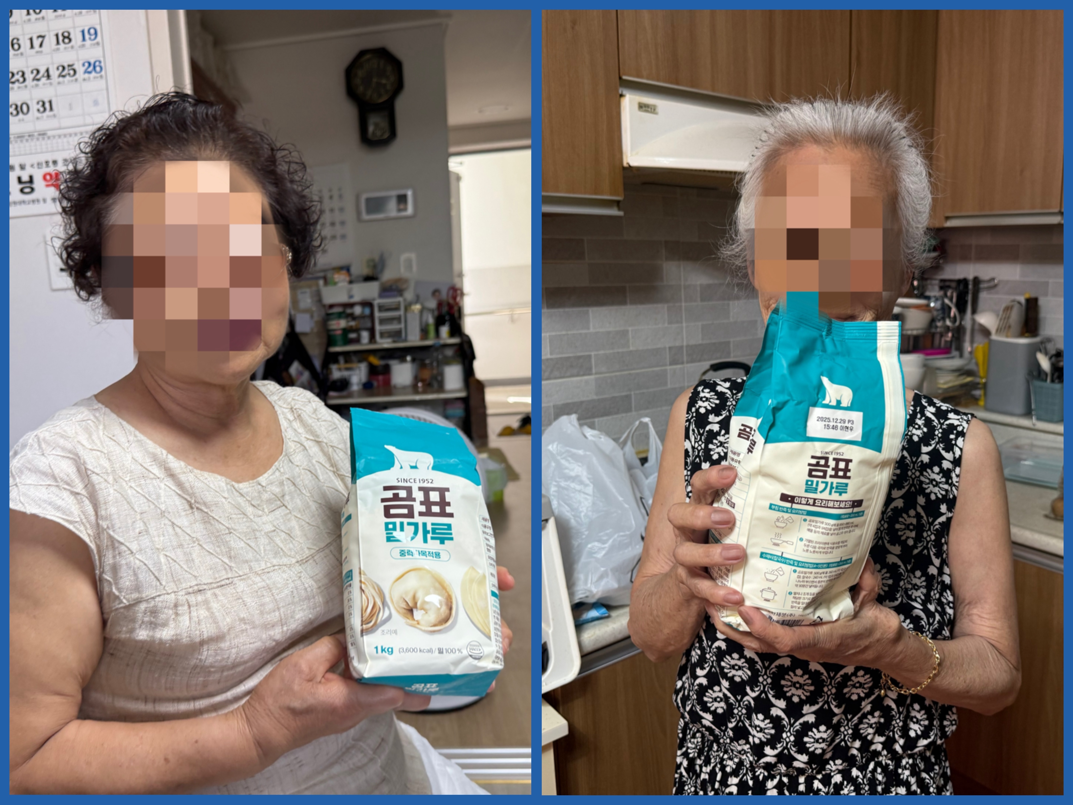 KakaoTalk_20250804_134135023_02.jpg
