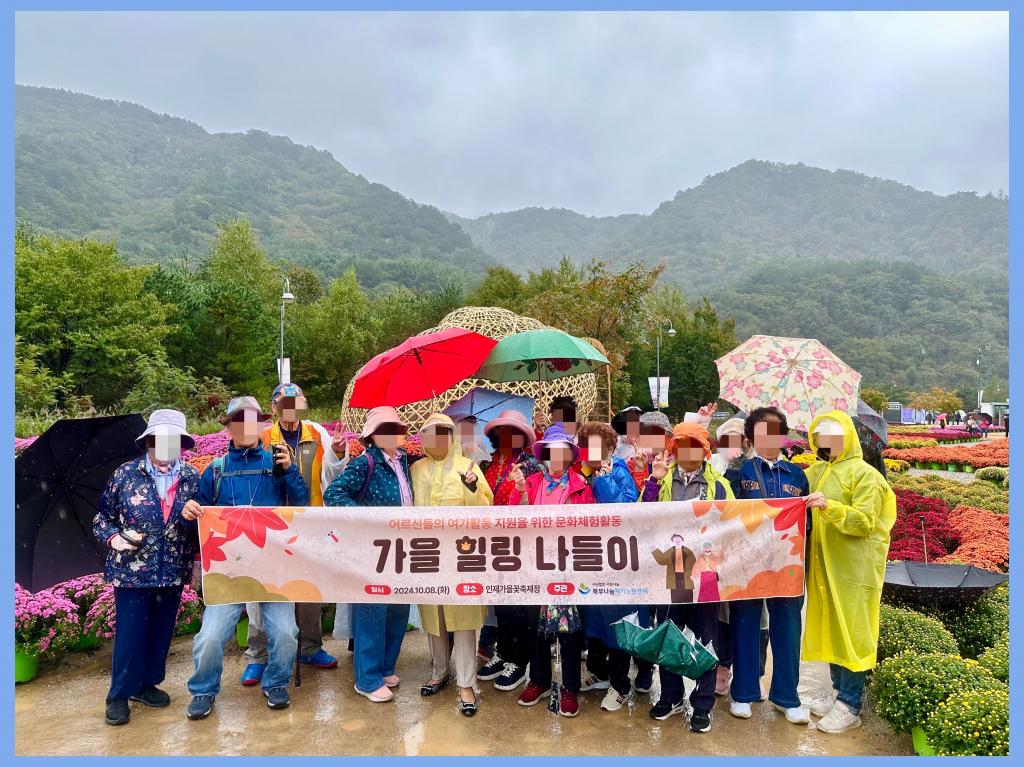 KakaoTalk_20241010_171300848.jpg