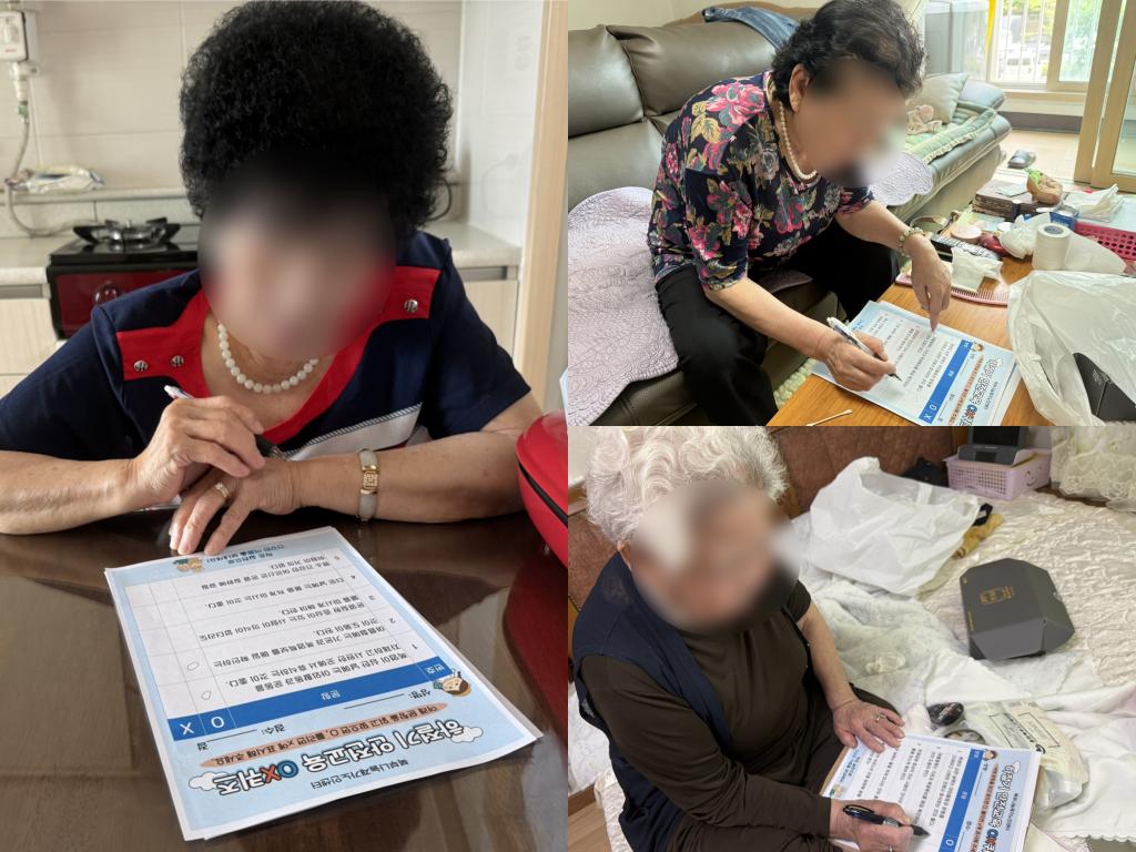 하절기 안전교육(4).jpg
