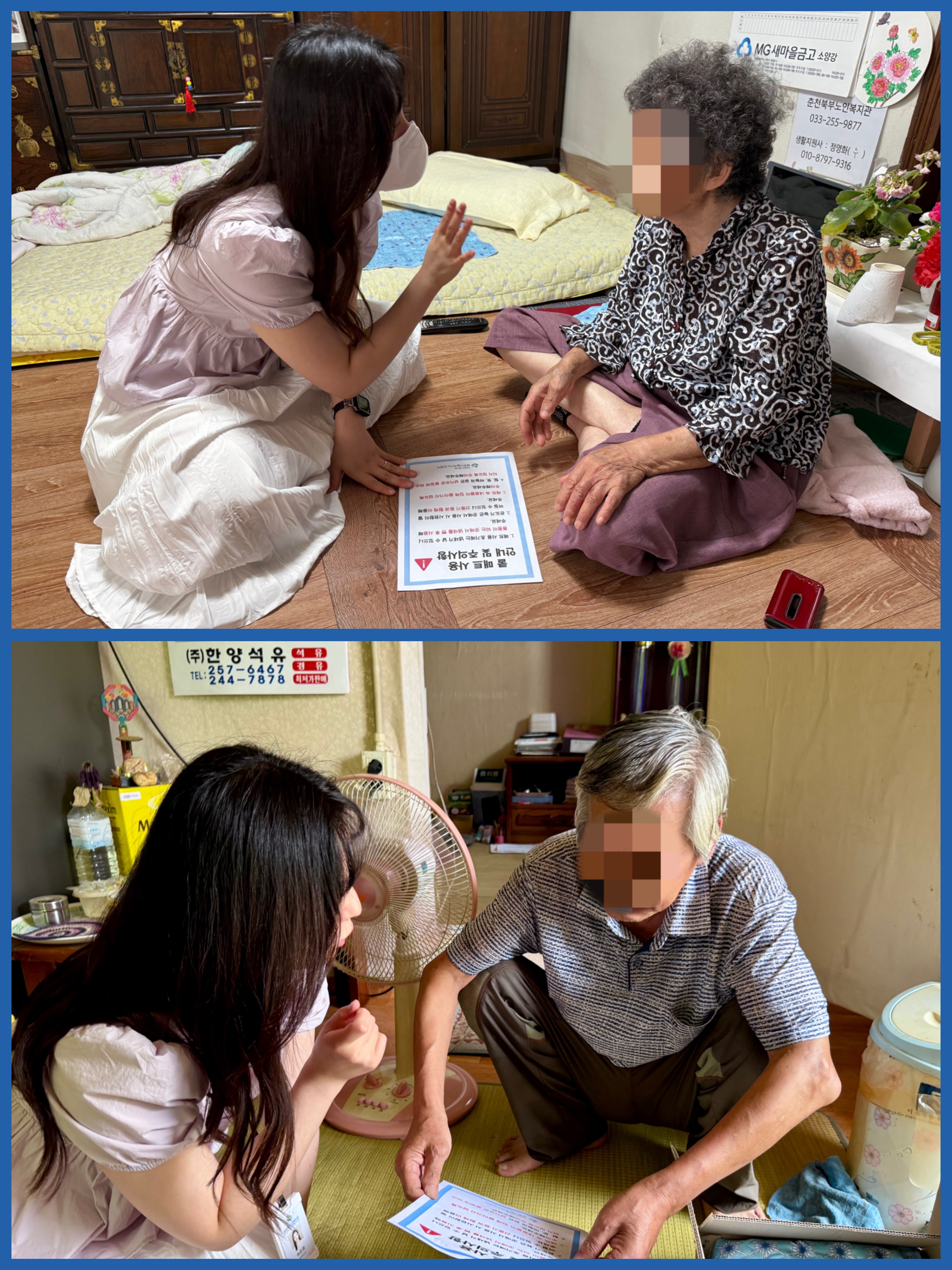 KakaoTalk_20250701_102105646_09.jpg