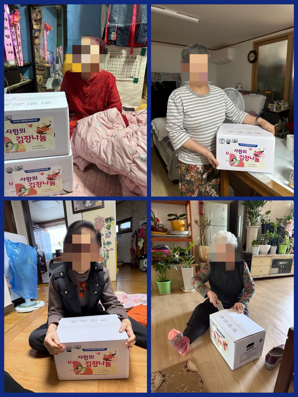 KakaoTalk_20241209_115353957_02.jpg