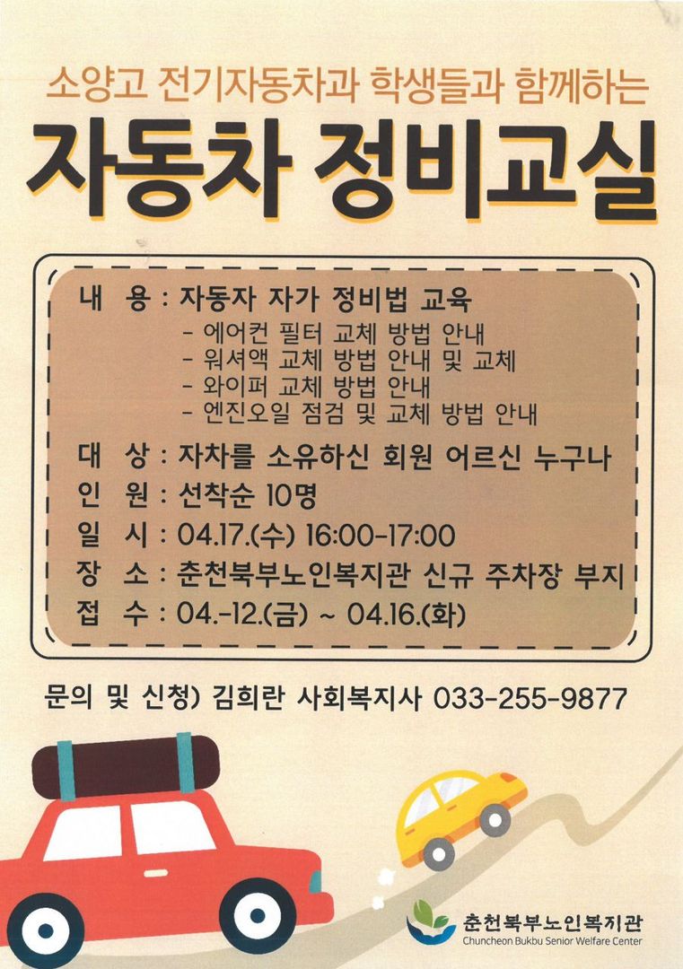 SKM_C25819041205400.jpg