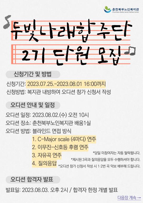 제목을-입력해주세요_-003 (1).jpg