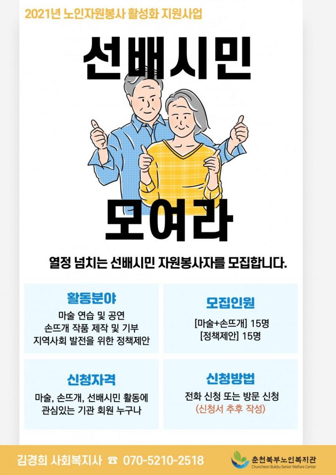 2.모집홍보문.jpg