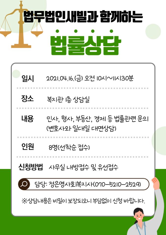2. 홍보물.jpg