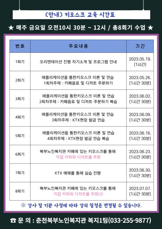 제목을 입력해주세요_-002 (2).jpg
