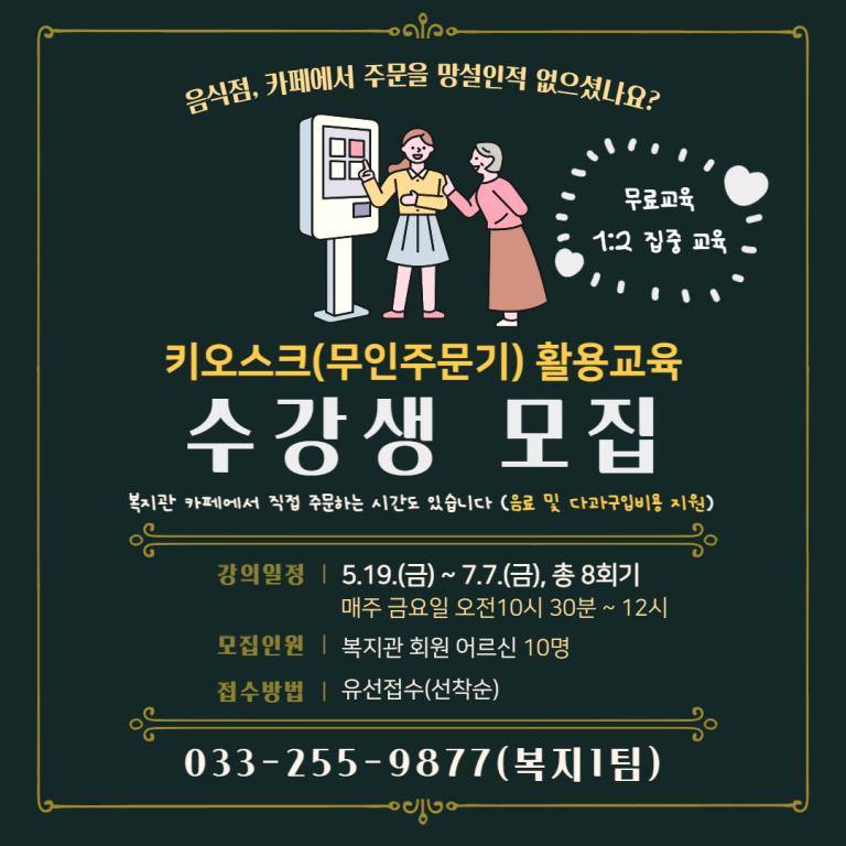 제목을 입력해주세요_복사본-002.jpg