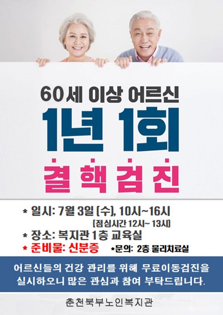 A3 결핵검진 수정.jpg