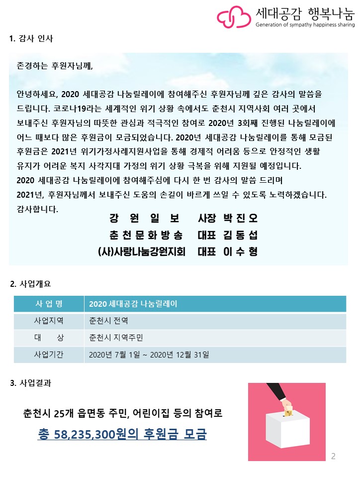 슬라이드2.JPG