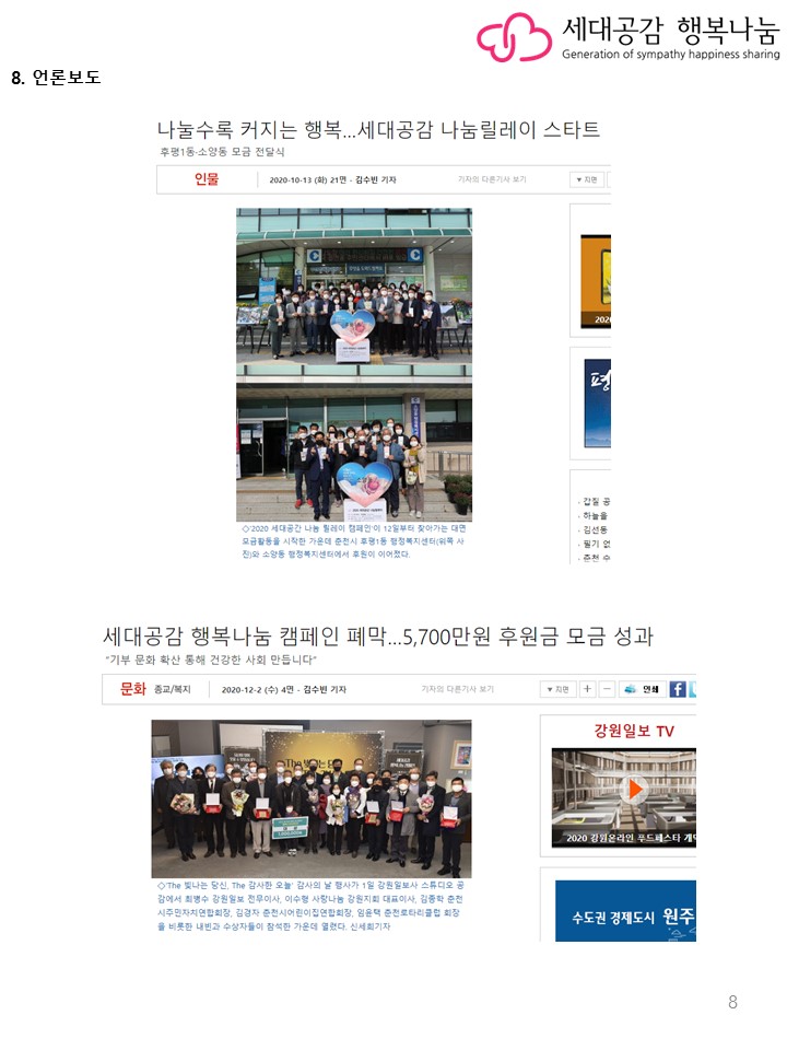 슬라이드8.JPG