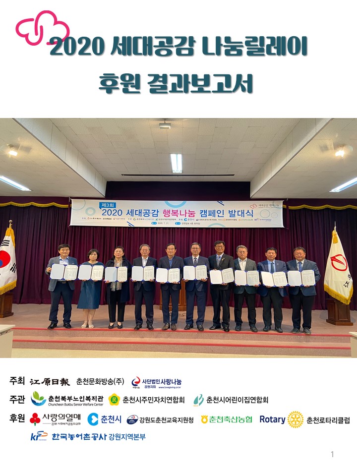 슬라이드1.JPG