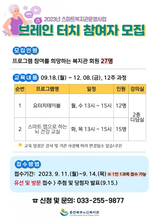 홍보문_최종안_1.jpg