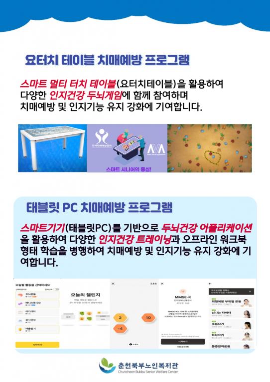 홍보문_최종안_2.jpg