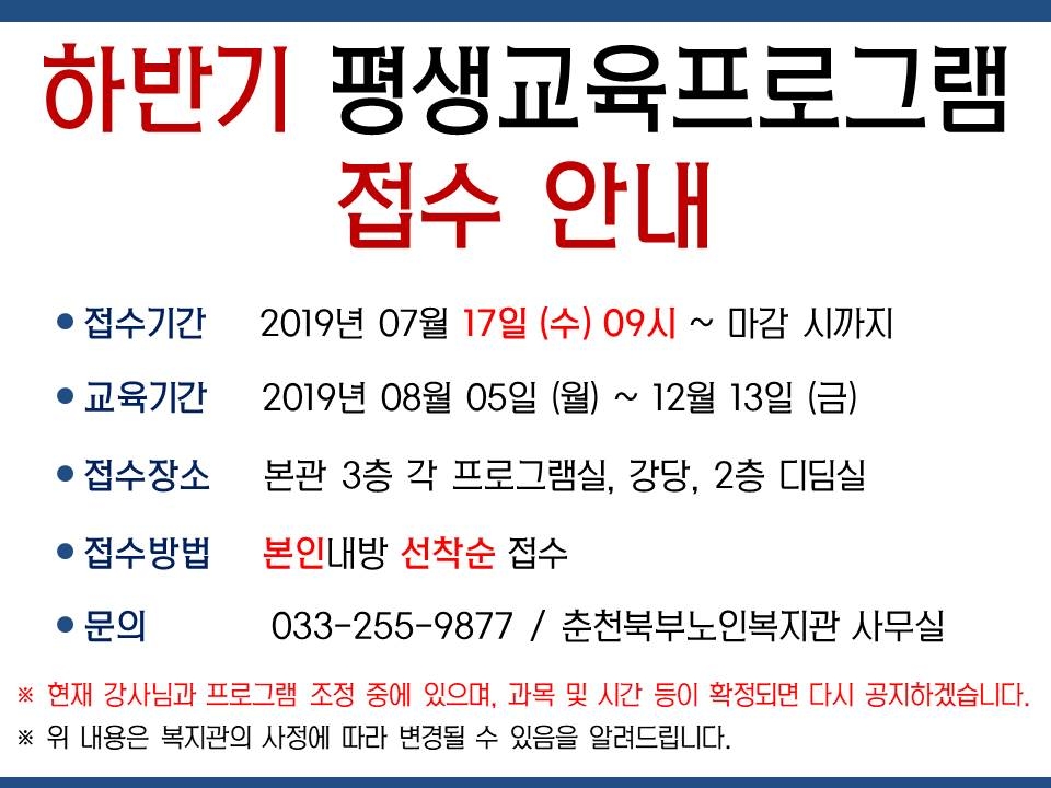 홈페이지 안내문.jpg