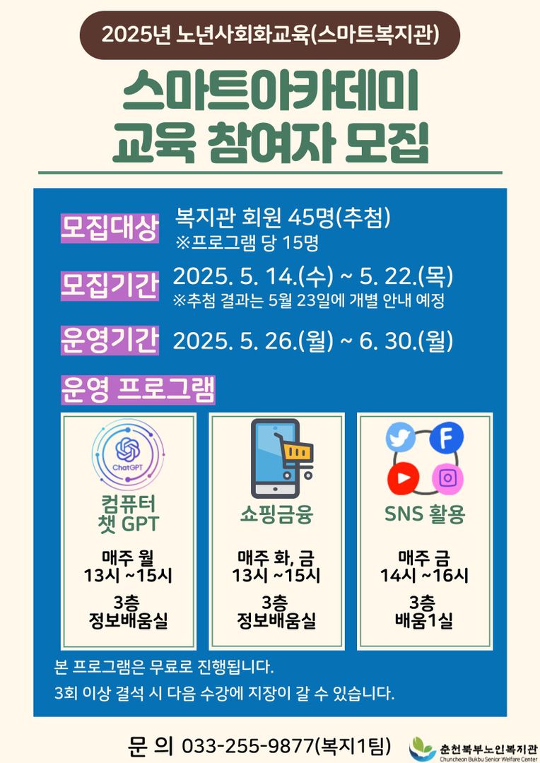 디지털배움터.jpg
