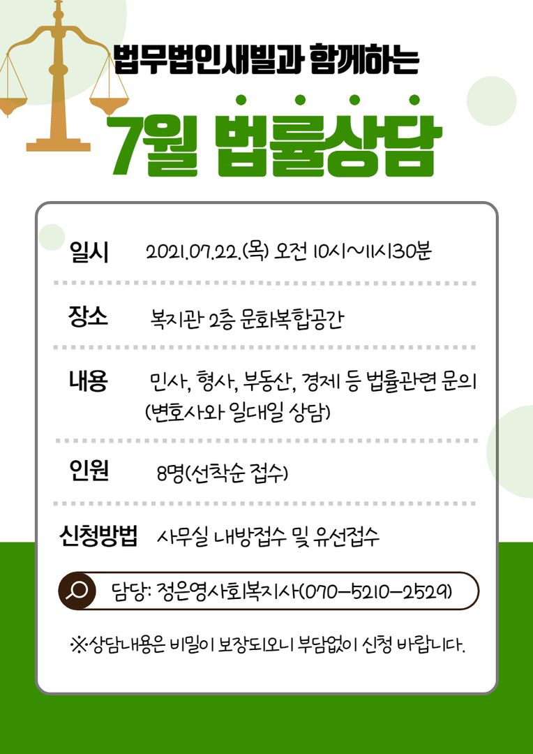 2. 홍보물.jpg