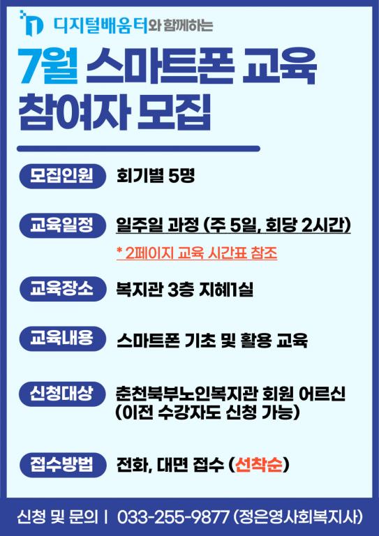 7월-1.jpg