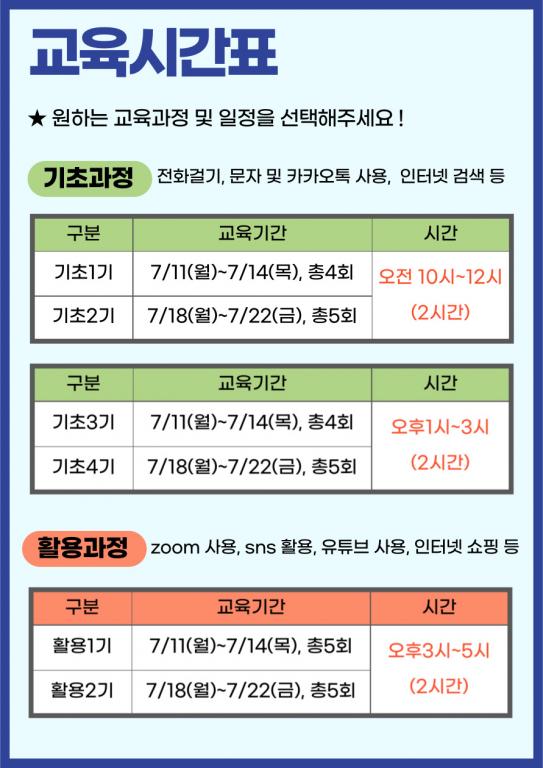 7월-2.jpg