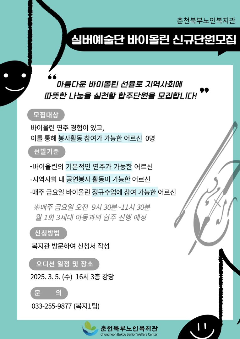 [붙임2] 홍보 포스터.jpg