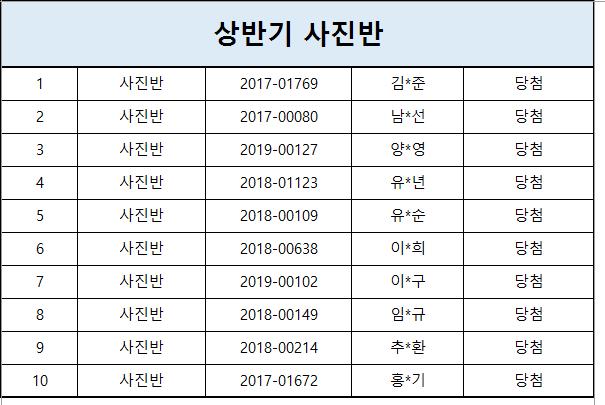 사진반.PNG.jpg