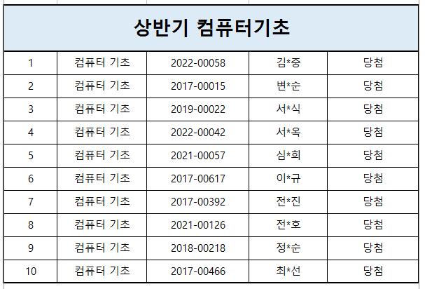 컴퓨터기초.PNG.jpg