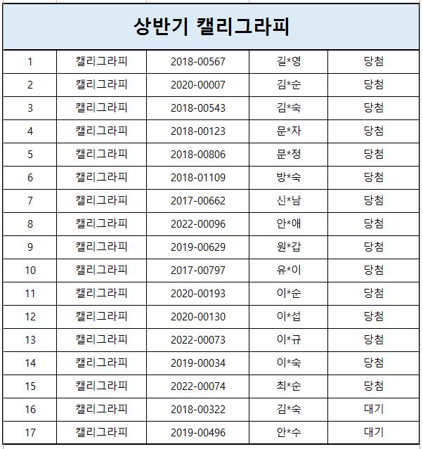 캘리.PNG.jpg