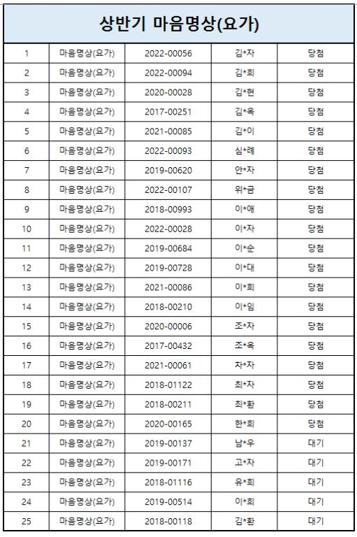 요가.PNG.jpg